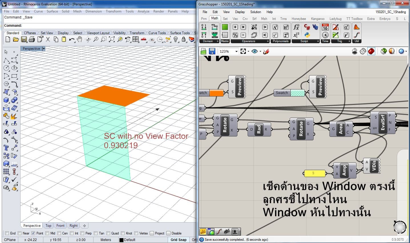 001 Window Surface Normal Vector Grasshopper